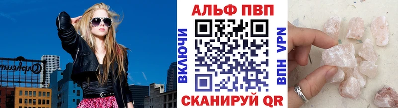 Alpha PVP VHQ Нижние Серги