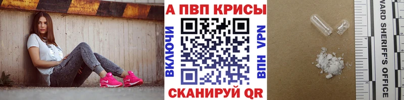цена наркотик  мега ссылка  Alfa_PVP мука  Нижние Серги 