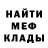 МЕТАДОН белоснежный Gengan Sindeev