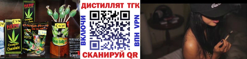 Печенье с ТГК конопля  Нижние Серги 