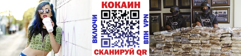 Кокаин Перу  Нижние Серги 