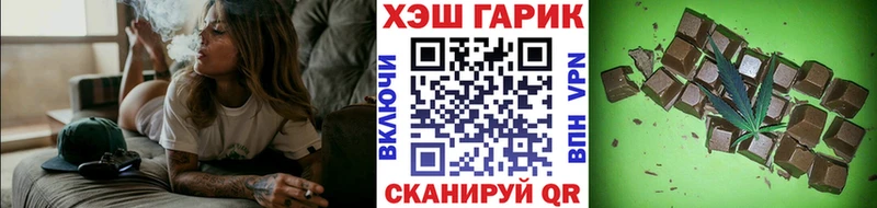 ГАШ hashish Нижние Серги