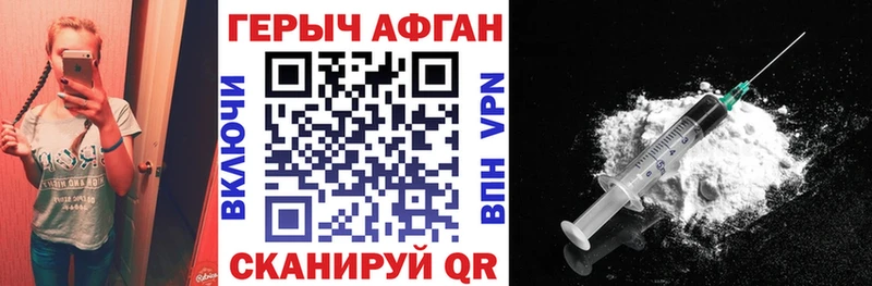ГЕРОИН белый  Нижние Серги 