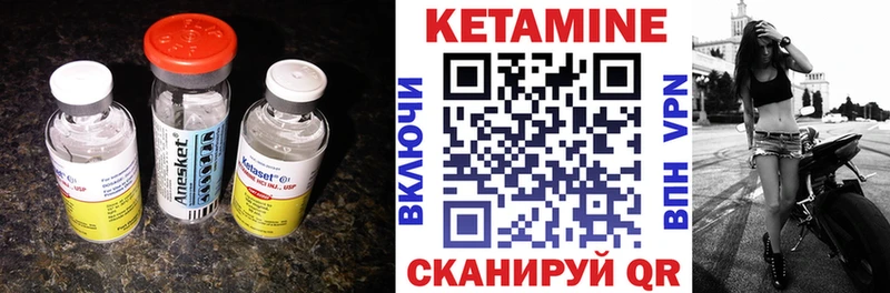 Кетамин ketamine  дарк нет Telegram  Нижние Серги 
