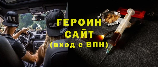 меф VHQ Арсеньев