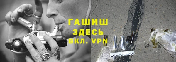 меф VHQ Арсеньев