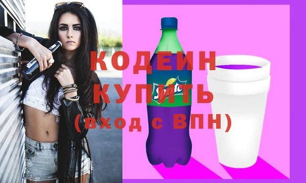ешки Армянск