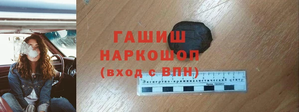 ешки Армянск