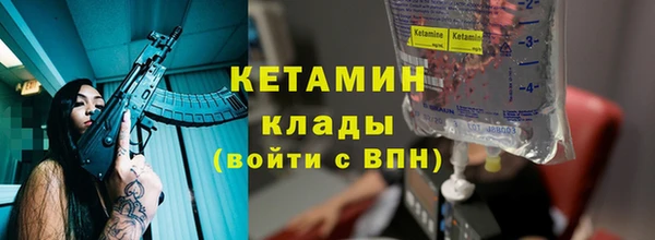 меф VHQ Арсеньев