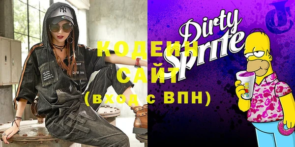 меф VHQ Арсеньев