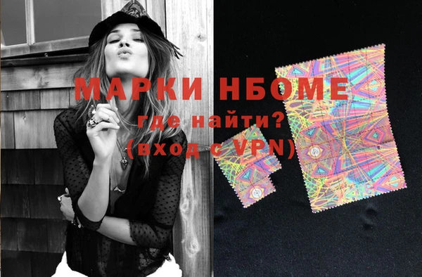 ешки Армянск