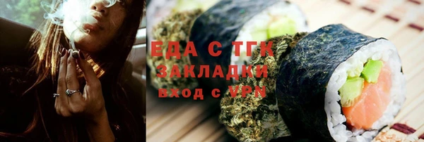 ешки Армянск