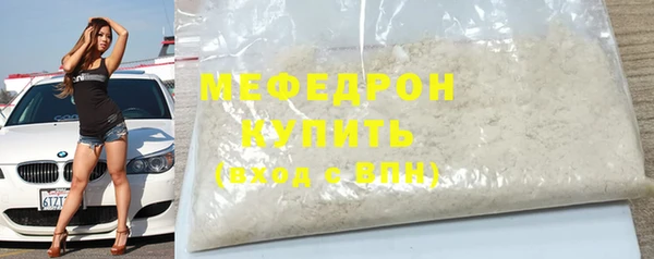 меф VHQ Арсеньев