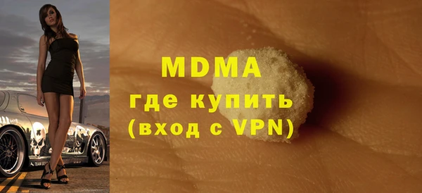 ешки Армянск