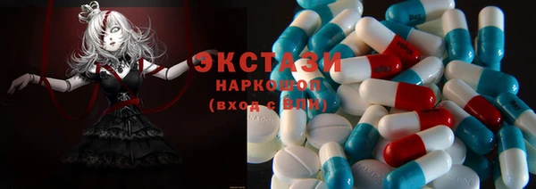 ешки Армянск