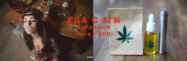 меф VHQ Арсеньев
