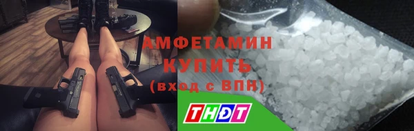 меф VHQ Арсеньев