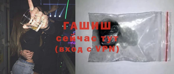 ешки Армянск