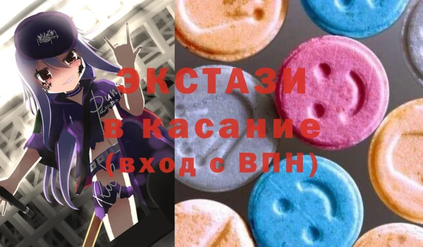 ешки Армянск