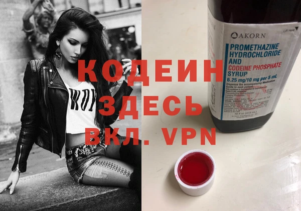 меф VHQ Арсеньев