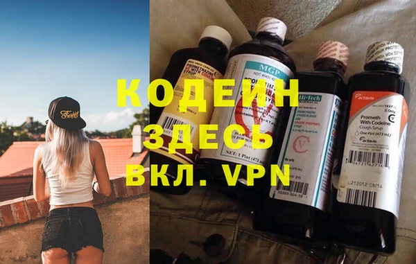 меф VHQ Арсеньев
