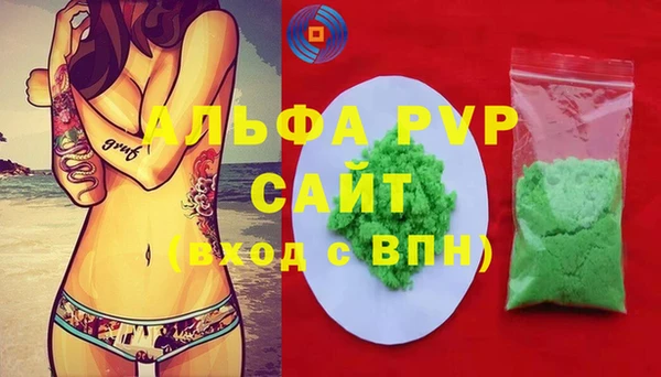 меф VHQ Арсеньев