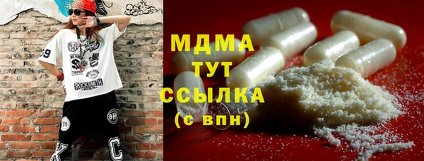 прущие грибы Аркадак