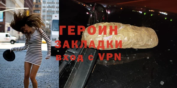 меф VHQ Арсеньев