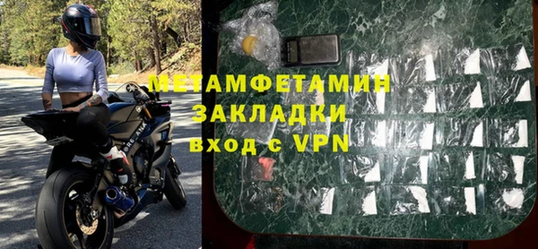 меф VHQ Арсеньев