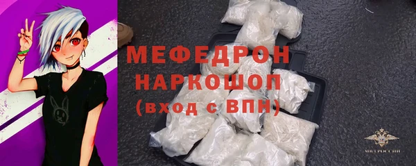 прущие грибы Аркадак