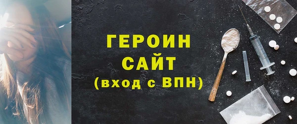 прущие грибы Аркадак