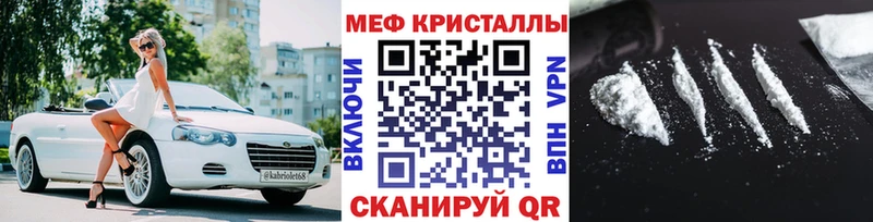 Меф  Нижние Серги