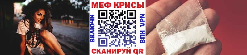 МЕФ мука  Нижние Серги 