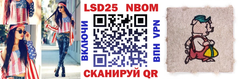 Наркотические марки 1,5мг  kraken вход  Нижние Серги 