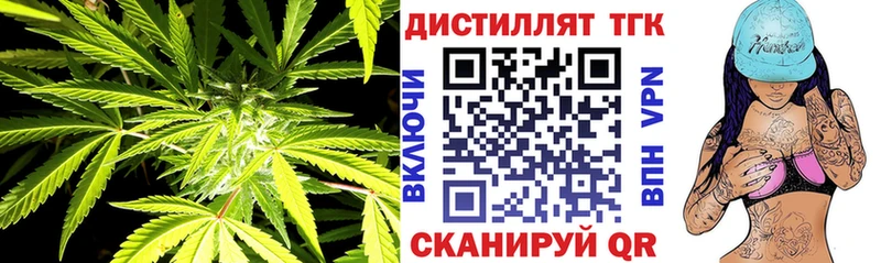 ТГК концентрат  блэк спрут как войти  Нижние Серги  что такое  